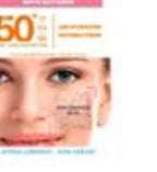 Ambre Solaire Super UV Anti-Dryness Protection Cream SPF50+ 50ml